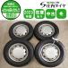  зима 4шт.@SET фирма адресован бесплатная доставка 145/80R12×3.5J 80/78 LT Bridgestone W300 2023 год производства мульти- steel Hijet Atrai Sambar NO,I4870