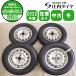  зима 4шт.@SET фирма адресован бесплатная доставка 145/80R12×3.5J 80/78 LT Toyo DELVEX 935 2022 год производства steel Hijet Carry Vamos специальная цена NO,I5481