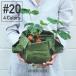 [ ликвидация запасов распродажа ] roots сумка #20(20 галлон )Root Pouch пластиковая бутылка утилизация натуральный материалы нетканый материал производства цветочный горшок садоводство садоводство 