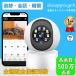  security camera monitoring camera outdoors home use 500 ten thousand pixels interactive against story pet camera see protection camera construction work un- necessary indoor wifi small size SD video recording infra-red rays camera Trail camera 