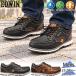  широкий проект Edwin мужской обувь обувь casual 4cm×4 час водонепроницаемый . скользить скольжение трудно дезодорация антибактериальный широкий подушка стелька мокасины EDW-8984