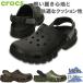  Crocs мужской женский off-road спорт сабо сандалии обувь обувь сабо уличный 202651