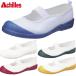  Achilles bare- Junior Kids Achilles bare-220 мужчина девочка boys девушки school посещение школы посещение детского сада . внутри . внутри обувь обувь сменная обувь .... сверху обувь NVS2200