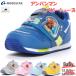  Anpanman baby Kids AP B57 мужчина девочка герой обувь обувь Anpanman текстильная застёжка 12111593 12111594 12111595 12111597 12111599
