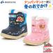  Anpanman baby Kids AP WB038 мужчина девочка герой обувь обувь Anpanman водонепроницаемый защищающий от холода ботинки winter ботинки 13511524 13511525