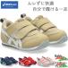  Asics sksk baby Kids IDAHO BABY 5a Ida ho baby мужчина девочка обувь обувь спортивные туфли Magic ремень антибактериальный дезодорация 1144A433