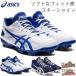  Asics мужской женский STAR SHINE 3 Star автомобиль in бейсбол обувь обувь состязание часть .1123A033
