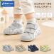  Asics sksk baby Kids amyure First MS спортивные туфли мужчина девочка обувь обувь текстильная застёжка липучка частота 1144A222
