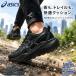  Asics мужской GEL-VENTURE 11 EXTRA WIDE гель венчурный спортивные туфли обувь обувь бег jo серебристый g тренировка 1011C161