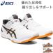  Asics мужской женский ROTE JAPAN LYTE FF 3 low te Japan волейбол обувь обувь состязание часть . шнур low cut 1053A054
