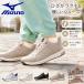 3E соответствует широкий Mizuno мужской женский yuudou in спортивные туфли обувь обувь ходьба путешествие прогулка casual антибактериальный дезодорация B1GW2603