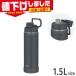 �݌�1�_���� 1.5L �T�[���X �^��f�M�X�|�[�c�{�g�� ���� �G�R�}�[�N�F�菤�i �X�|�[�c �^�� ���� �H���Ή� �N�C�b�N�I�[�v�� FJU1501