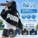  Puma мужской женский super прохладный пончо 75 аксессуары контакт охлаждающий UV cut уличный большой Logo супер большой размер fes отдых . средний . меры 055145