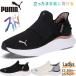  Puma Lady sSOFTRIDE - - moni - Leo EASE IN soft ride спортивные туфли обувь обувь i-z in туфли без застежки 312809