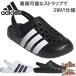  Adidas мужской женский ADILETTE CLOG U сандалии обувь обувь сабо ремешок relax 2WAY specification "дышит" JQ8058 JS1130 JS1131