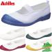  Achilles bare- Junior Kids Achilles bare-220 мужчина девочка обувь обувь school сверху . сверху обувь посещение школы посещение детского сада NVS 2200