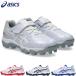  Asics Junior Kids STAR SHINE= S 3 бейсбол состязание обувь STAR автомобиль in установка и снятие простой Fit чувство шиповки обувь текстильная застёжка Club тренировка соревнование 1124A011