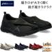  Asics ходьба женский жизнь War машина спортивные туфли обувь обувь ходьба путешествие прогулка гимнастика салон движение . сначала . трудно 1242A018