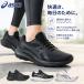  широкий широкий Asics женский GEL-CONTEND 10 WIDE гель Conte ndo спортивные туфли обувь обувь бег jo серебристый g тренировка часть .1012C014