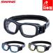  сделано в Японии Swanz Junior Kids Pivote спортивный защитные очки ученик начальной школы предназначенный аксессуары очки защитные очки спортивный ребенок ученик начальной школы PVS-0000