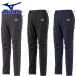  Mizuno мужской женский MOVE брюки одежда рабочие брюки через год предназначенный рабочая одежда работа система электро- низ брюки F2JF1590