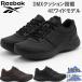 4E широкий широкий Reebok мужской RAINWALKER ULTRA DMX WIDE 4E дождь War машина Ultra спортивные туфли обувь обувь ходьба путешествие 100237247 100237248