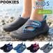  Pooh ключ z Junior Kids KIDS WATER SHOES PK-A130 мужчина девочка обувь вода обувь липучка река море лето водные развлечения морской aqua PKA130