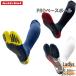 22.5-25.5cm Acty baitaru мужской женский PRO Baseball бейсбол одежда состязание носки носки .. предотвращение рукоятка сила поддержка травма предотвращение S-M HRD1086