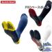 26.0-29.0cm Acty baitaru мужской женский PRO Baseball бейсбол одежда состязание носки носки .. предотвращение рукоятка сила поддержка травма предотвращение L-LL HRD1087