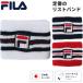 filler теннис мужской женский Short напульсник теннис аксессуары состязание сделано в Японии стандартный CZ6XGW001