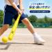  Sakura i торговля tos Baseball ассоциация легализация bat 63cm состязание tos Baseball bat школа мероприятие движение . мягкий безопасность TB-630