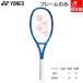  только рама Yonex мужской женский E Zone 100SL. теннис аксессуары состязание спорт часть . Club сделано в Японии ракетка 08EZ100S