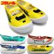  Plarail Junior Kids мужчина девочка school сверху . сверху обувь обувь. ....... волчок .dokta- желтый Shinkansen 16235 16236 16237 16238 16239