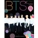 BTS THE ULTIMATE FAN BOOK ARMY..... свет. траектория (ta погружен в машину Mucc )