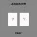 [WEVERSE][ мир перевод выбор ]LE SSERAFIM - 3RD MINI ALBUM [EASY]ruse черновой .m3 сборник [ бесплатная доставка ]