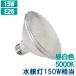 ڲѲ ꥫŵ150W ϥŵ夫ִˡ 150W ݥåȥ饤  ɿ ɱ 15W E26  ӡ LED ŵ