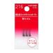  Shiseido Mini eyelashes car la- changing rubber 216 (3ko go in )