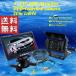 バックカメラ セット 7インチモニター トラック 12V 24V対応 一体型20Mケーブル NB-OMT70SET ポイント5倍 福袋