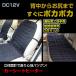 シートヒーター 12V車用 ホットシートヒーター 運転席 助手席 後部座席の3点セット シート 暖房 防寒 シガーソケット電源 カー用品 車載 ALW-HOT-OSR-SET 福袋