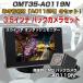 バックカメラ セット 3.5インチ オンダッシュ 液晶モニター A0119N 42万画素数 高画質 広角170度 CMDレンズ ALW-OMT35-A0119N ポイント5倍 福袋