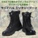  boots men's stylish the US armed forces SWAT military black Survival game rainproof durability airsoft thickness bottom fashion outdoor fishing mountain climbing 