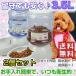 ペット用 自動給水器x1 自動給餌器x1 セット販売 3.5L 犬 猫 ペット食器 組み立て 台座付 洗える 防滑 滑り止め お留守番 ALW-PET-FD-SET 福袋