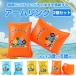  arm ring arm bi arm helper for children baby Kids arm swim ring 3~6 -years old swim assistance playing in water pool sea water . goods air bag all 3 color 