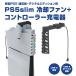PS5 Slim для охлаждающий вентилятор контроллер зарядное устройство новая модель PS5 для PS5 тонкий охлаждающий вентилятор USB порт имеется игра аксессуары периферийные устройства 