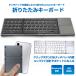 Bluetooth клавиатура 3. складывать складной беспроводной беспроводная клавиатура Touch накладка установка Mini клавиатура . покупка 