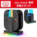 Switch2 Joy-Con2 ��p �[�d�X�^���h �X�C�b�`2 �A�N�Z�T���[ �W���C�R�� 2 �[�d�� SWITCH2 ����