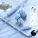�C���z�� �L�� �^�C�vC �}�C�N iPhone �P�[�X �J�i���^ TYPE-C �����j���O �ʘb �C���t�H��