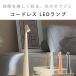  настольное освещение беспроводной заряжающийся LED настольный свет глаз . добрый Северная Европа непрямое освещение модный интерьер 