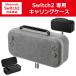 Switch2 ��p �L�������O�P�[�X �ϏՌ� ���[ �J�o�[ �C�V�� �X�C�b�`2 �ی� �o�b�O �Z�~�n�[�h �P�[�X ����