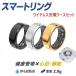  Smart кольцо беспроводной зарядка кейс комплект SR01A здоровье управление iPhone водонепроницаемый Android кольцо измеритель пульса сон Bluetooth. покупка 